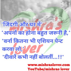 shayari