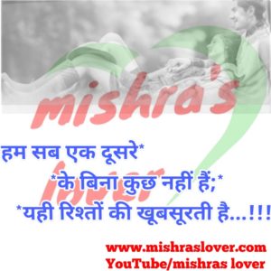 shayari