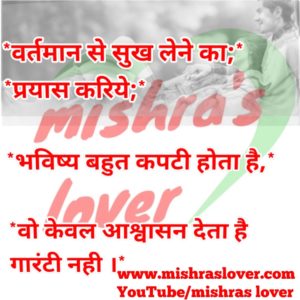 love story shayari