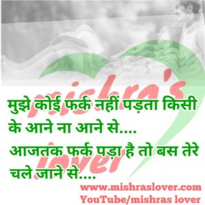 dard bhari shayari