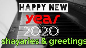 happy new year 2020 