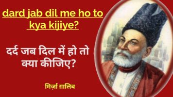 mirza ghalib shayari in hindi