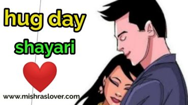 hug day shayari