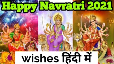 wishes for navratri
