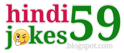 HINDI JOKES 59