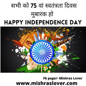 Independence Day  Images