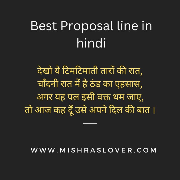 Best Proposal Line In Hindi Super 30 Line Mishras Lover