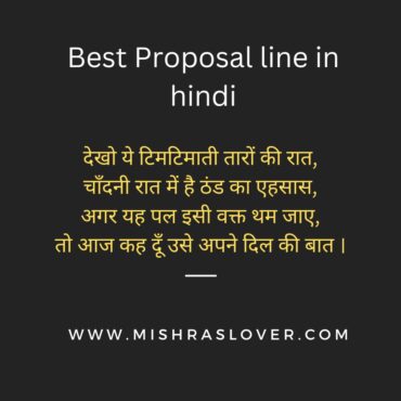 Best Proposal line in hindi