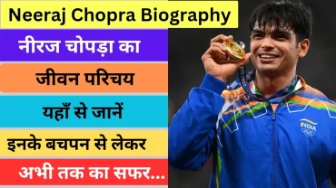 Neeraj Chopra Biography