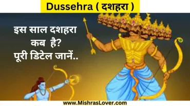 Dussehra