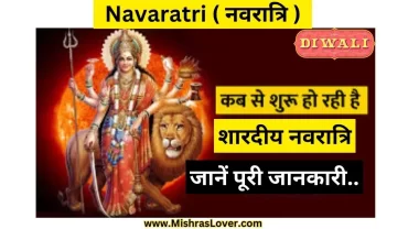 Navaratri