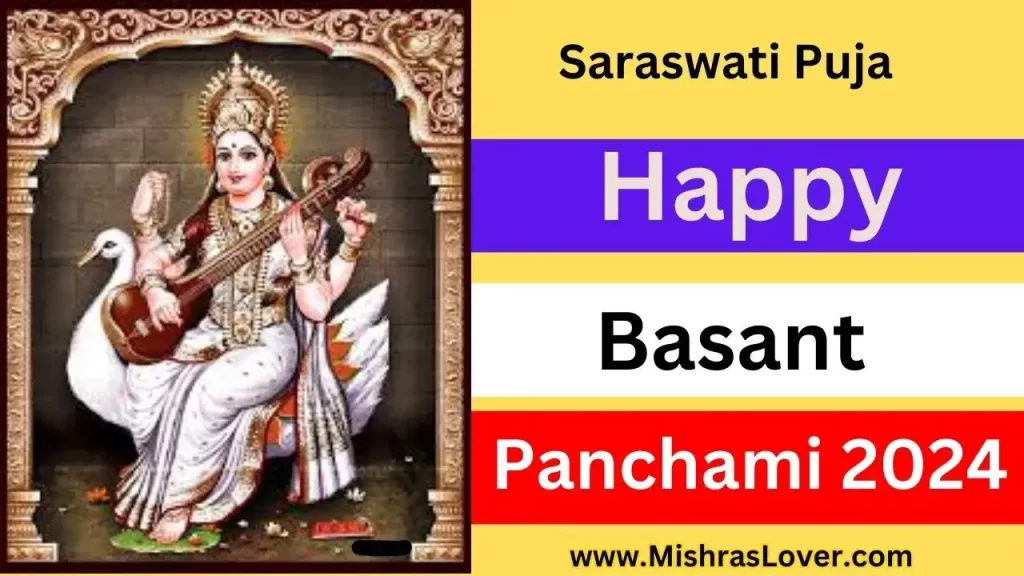 Saraswati Puja images