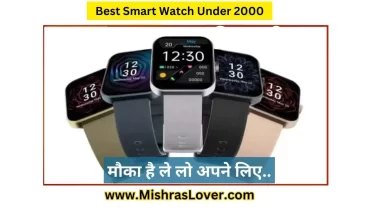 Best Smart Watch Under 2000