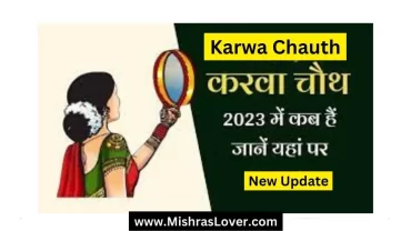 Karwa Chauth