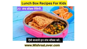 Lunch Box Recipes For Kids