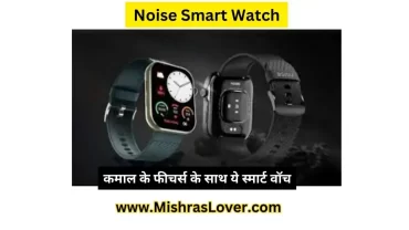 Noise Smart Watch