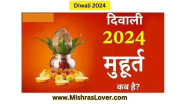 diwali 2024