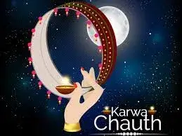 karva chauth images