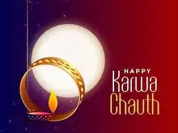 Karwa Chauth Images