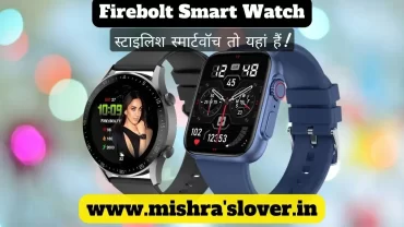 Firebolt Smart Watch