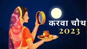 karva chauth photos