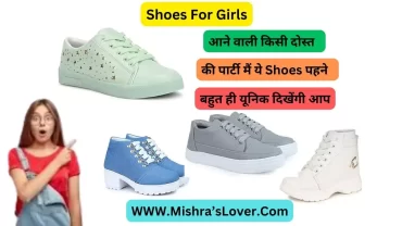 Shoes For Girls