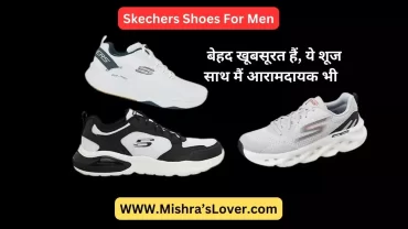 Skechers Shoes For Men