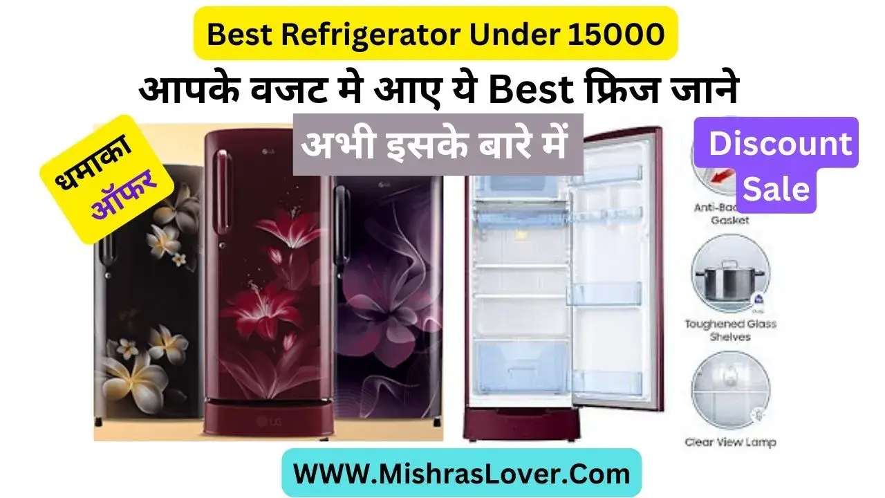 Best Refrigerator Under 15000