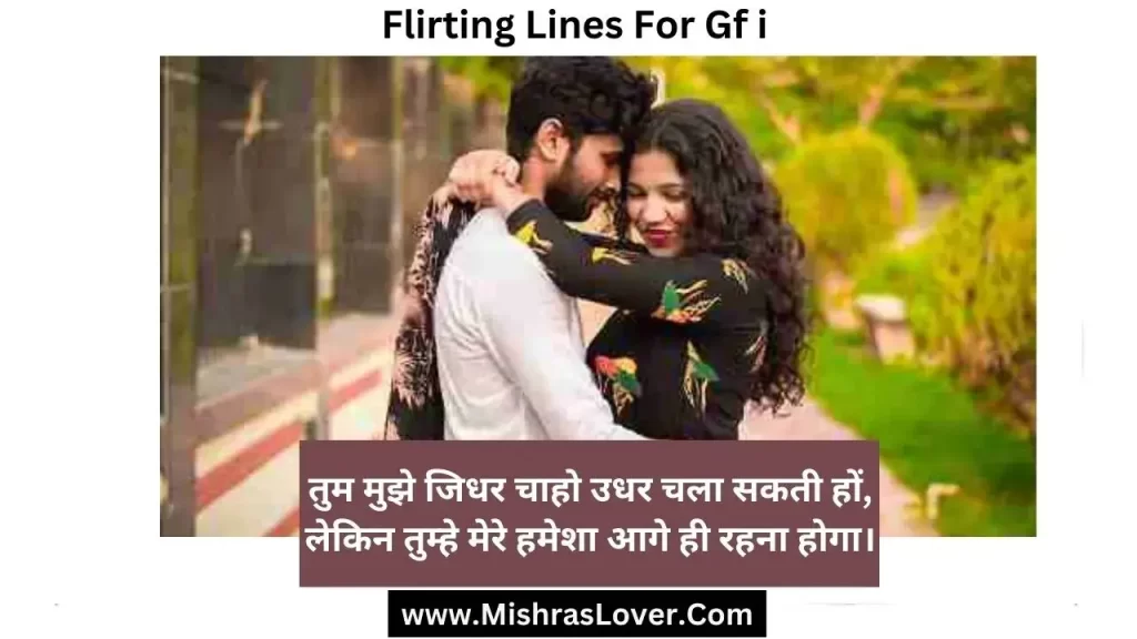 flirting lines for gf