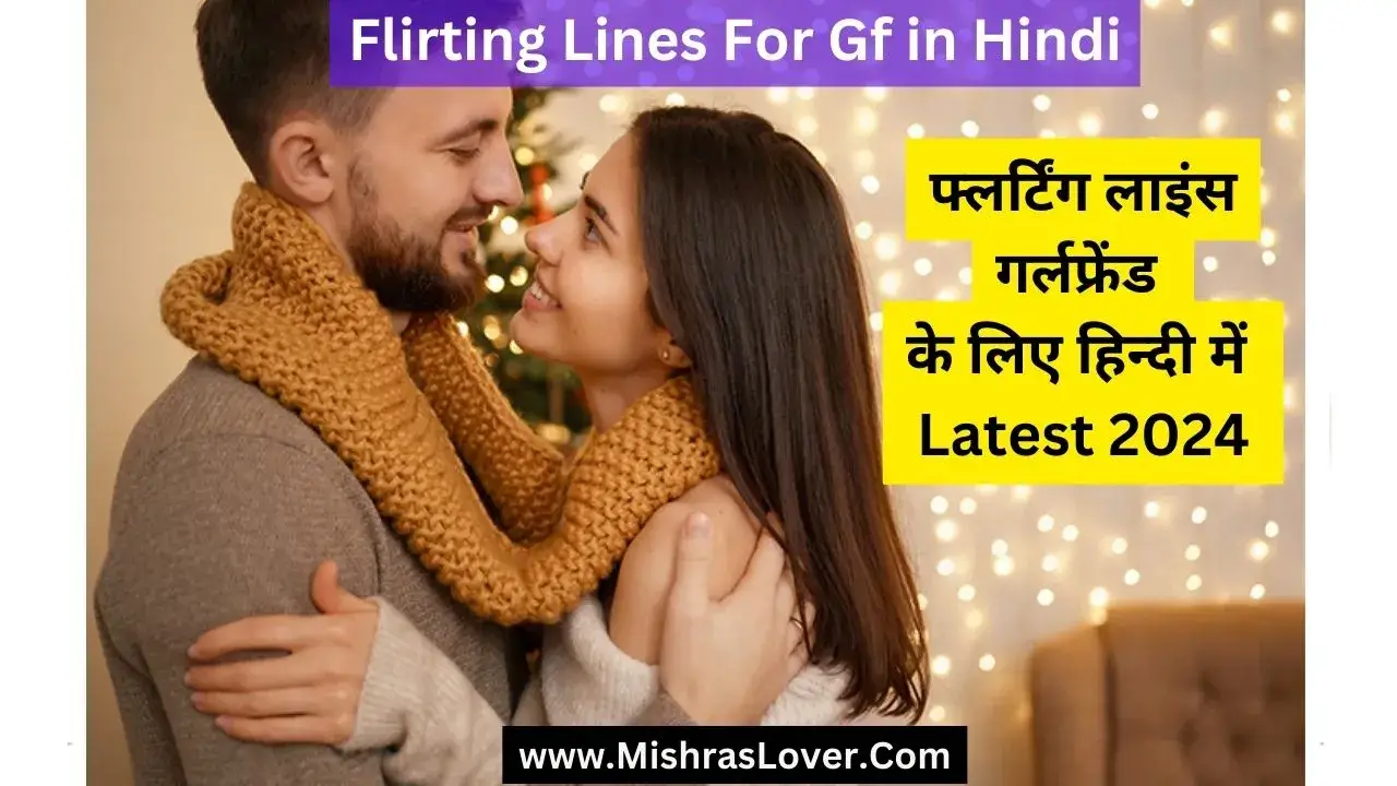 Flirting Lines For Gf in Hindi