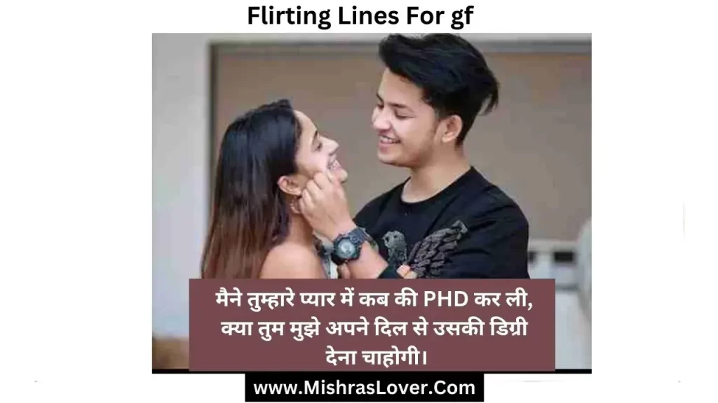 flirting lines for gf hindi
