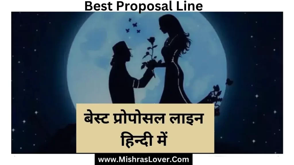 Best Proposal Line