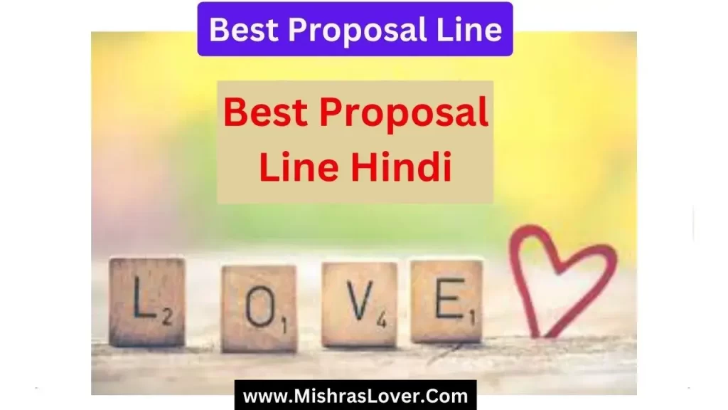 Proposal Line