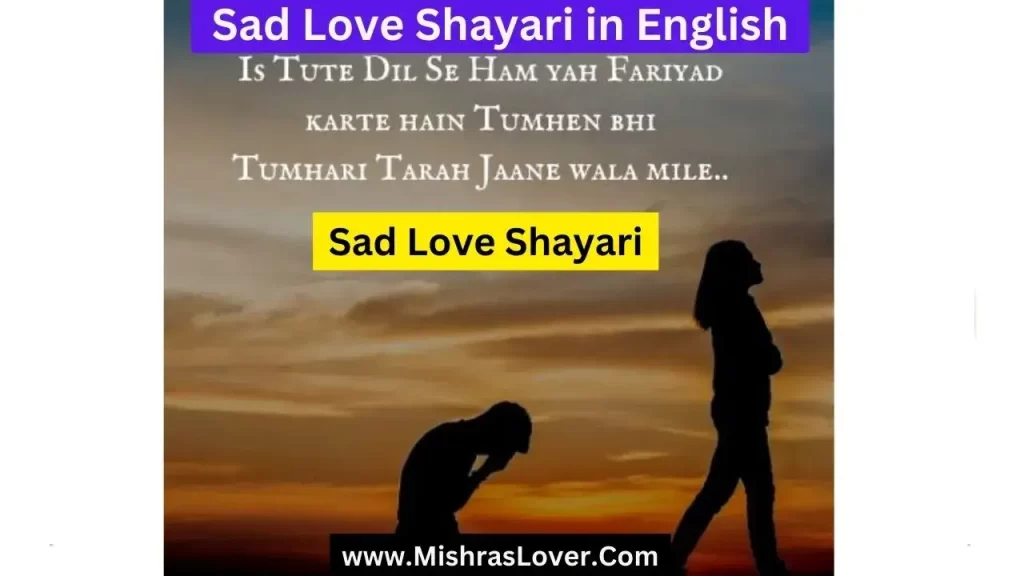 Sad Love Shayari