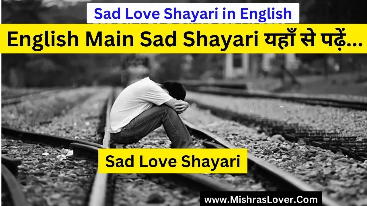 Sad Love Shayari in English