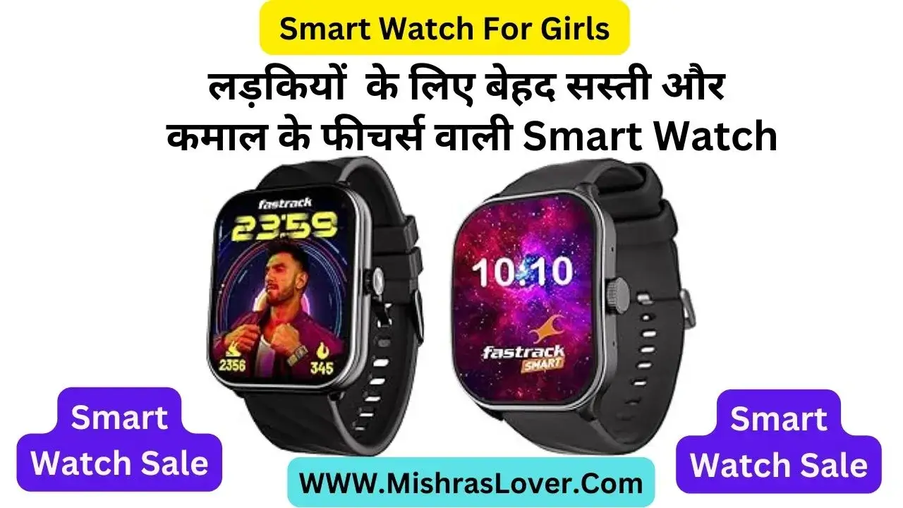 Smart Watch For Girls