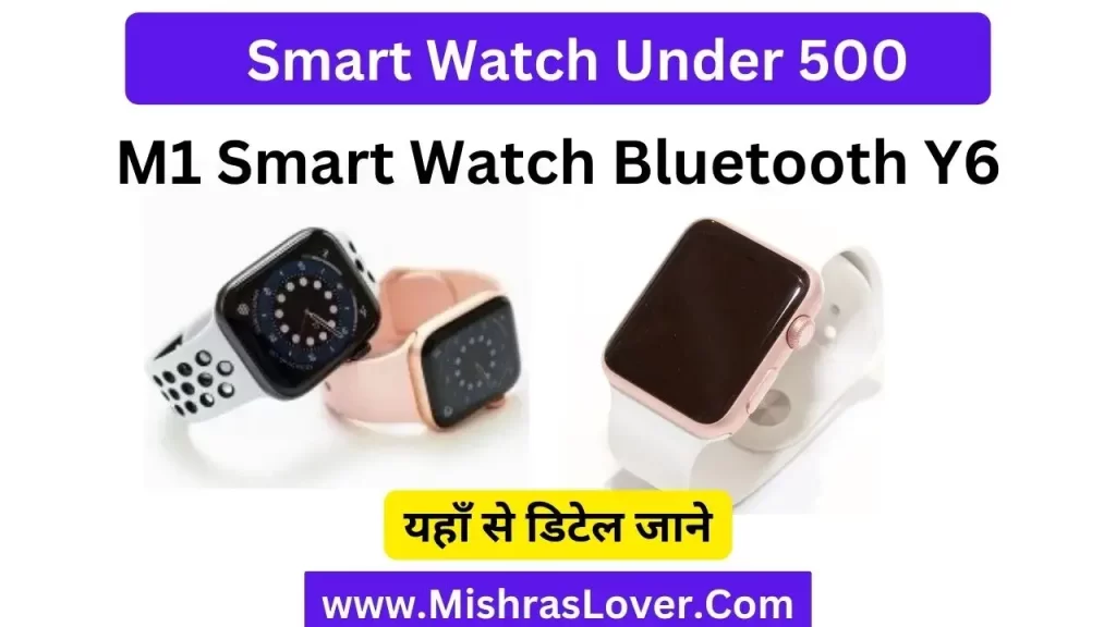 m1 smart watch bluetooth y68