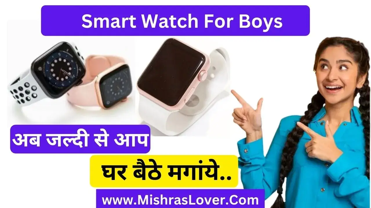 Smart Watch For Boys
