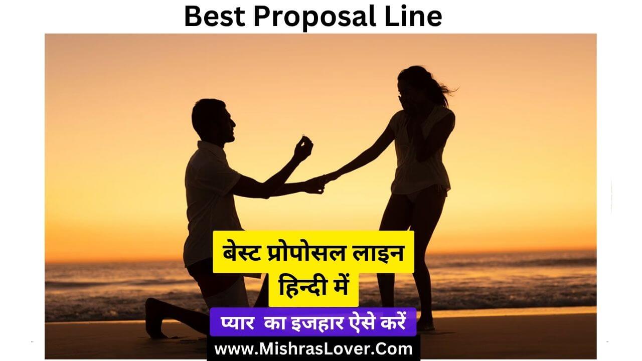 Best Proposal Line