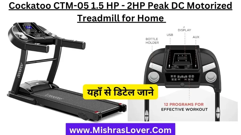 Cockatoo CTM-05 1.5 HP - 2HP Peak DC Motorized Treadmill for Home