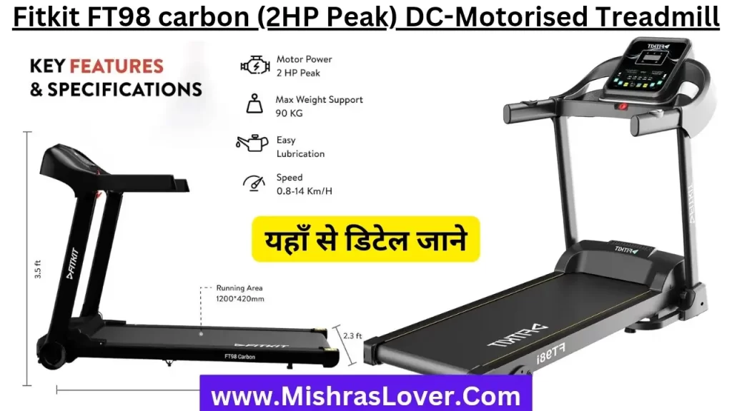 Fitkit FT98 carbon (2HP Peak) DC-Motorised Treadmill