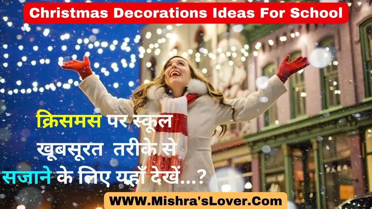 Christmas Decorations Ideas For School