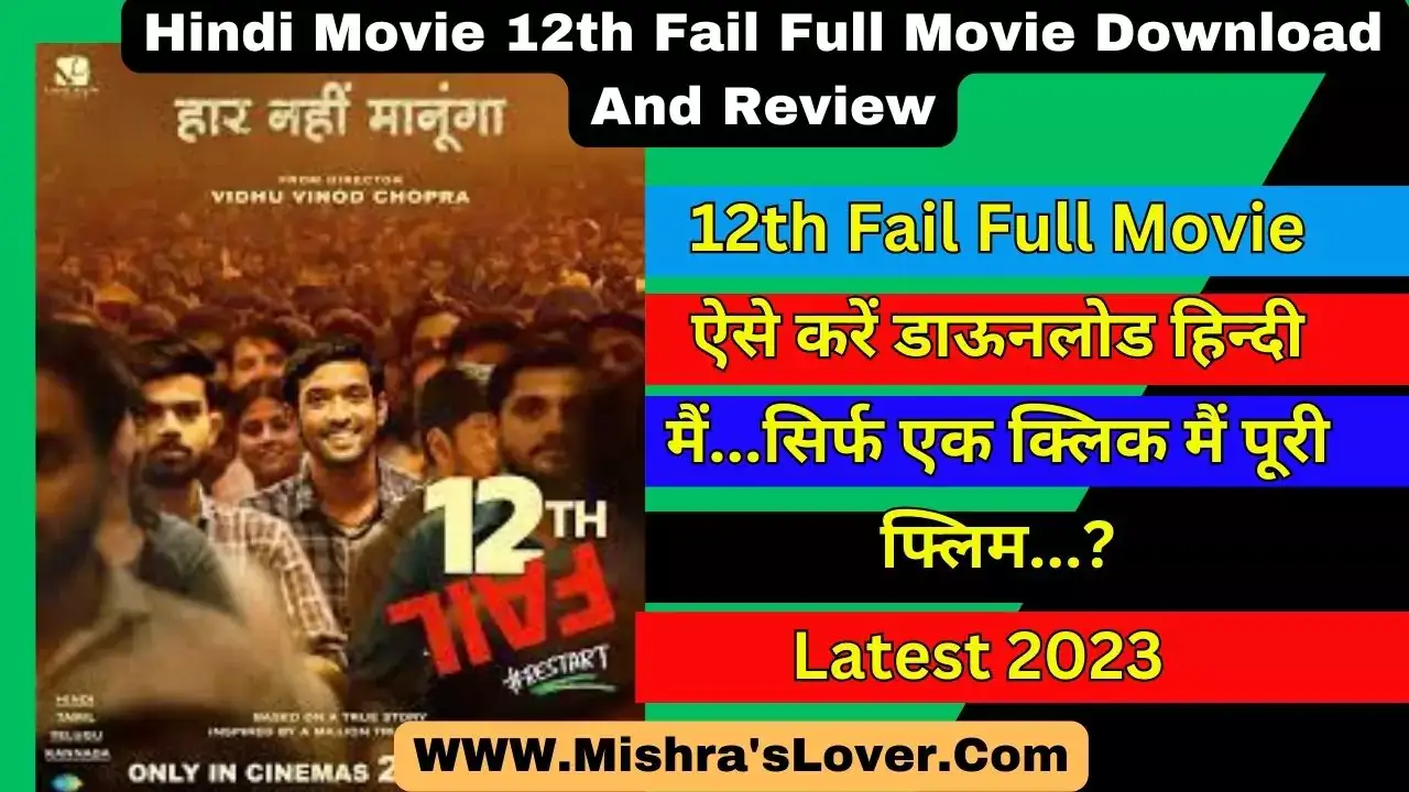 Hindi Movie 12th Fail Full Movie Download And Review