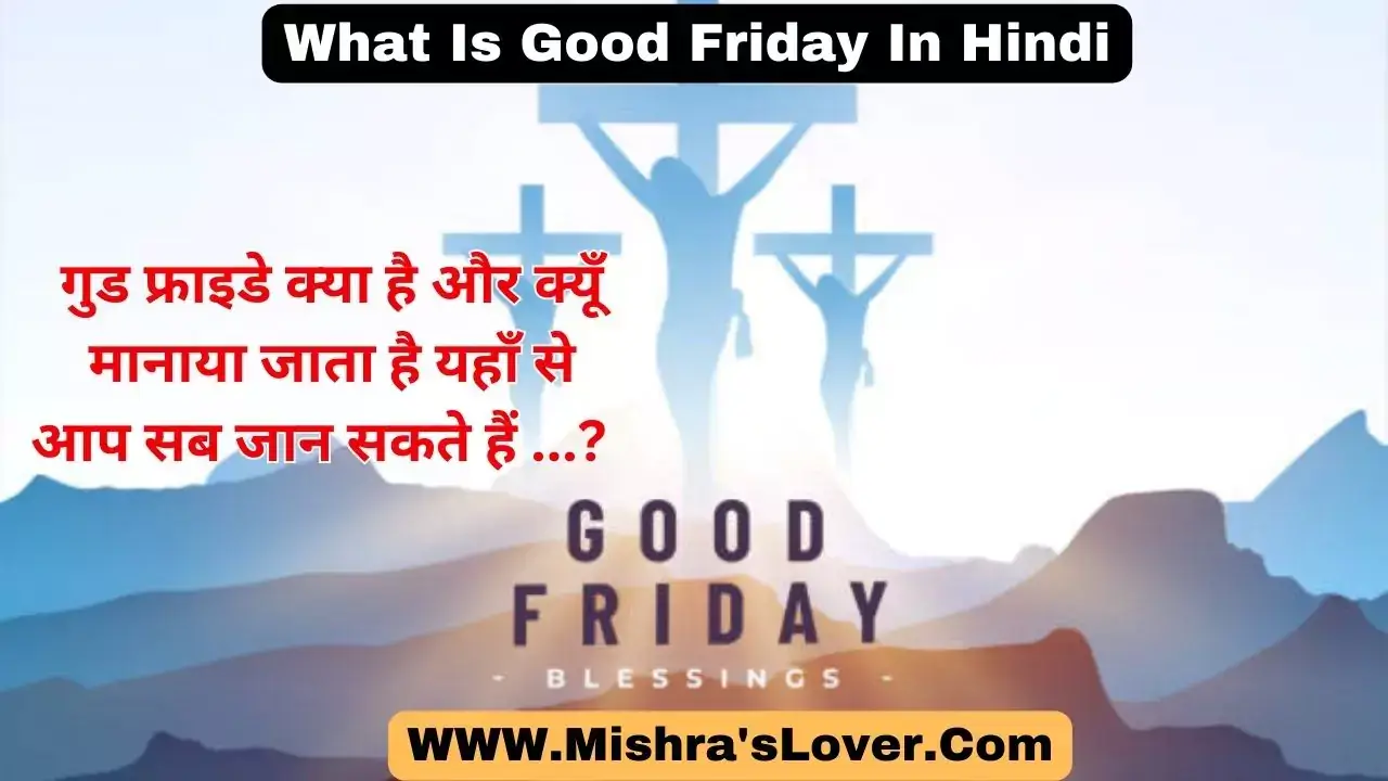 What Is Good Friday In Hindi