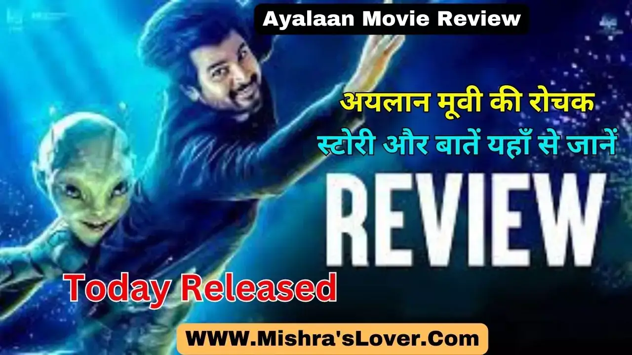 Ayalaan Movie Review