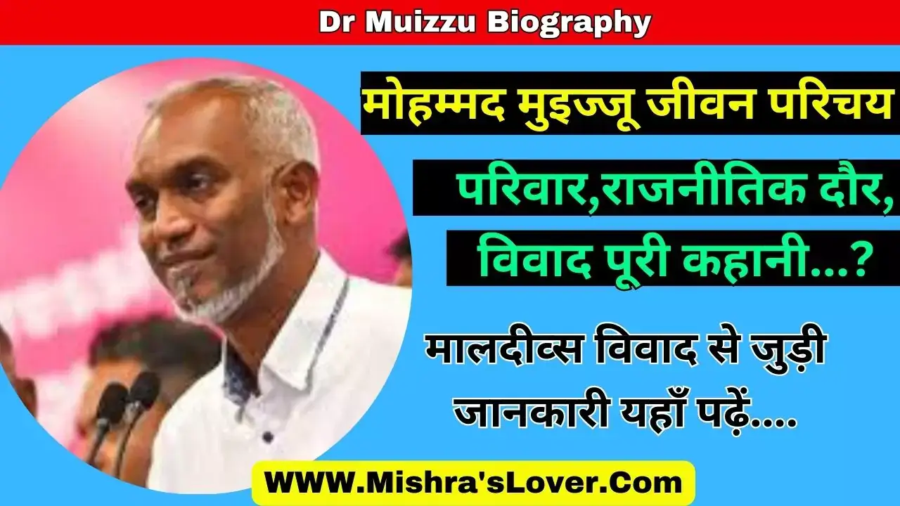 Dr Muizzu Biography