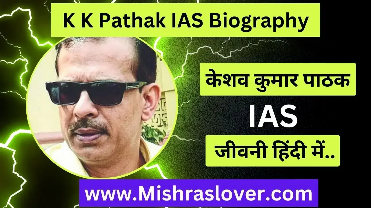 K K Pathak IAS Biography