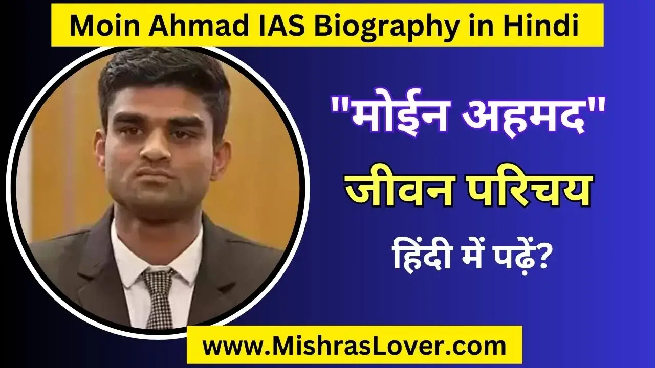 Moin Ahmad IAS Biography