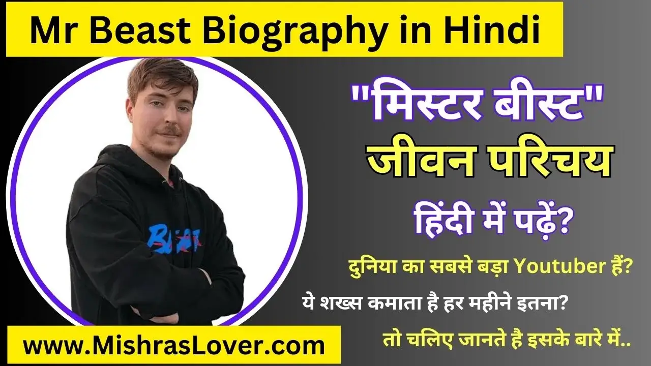 Mr Beast Biography in Hindi