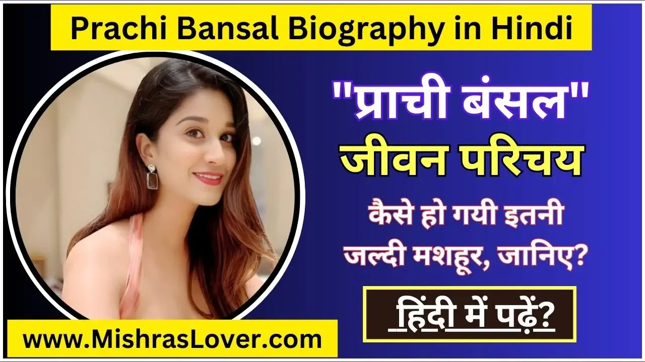 Prachi Bansal Biography